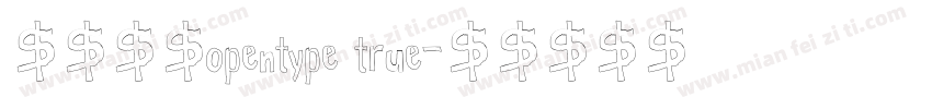 思源常规opentype true字体转换